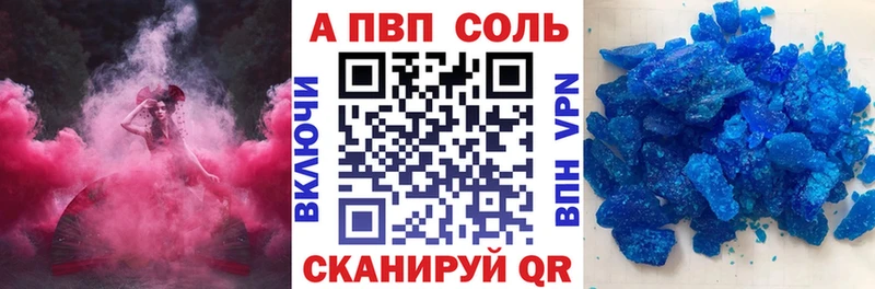 Купить закладку Марихуана  Меф мяу мяу  Кодеин  Гашиш  Кокаин  APVP  Верхняя Пышма