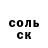 Первитин пудра Nika Reshka