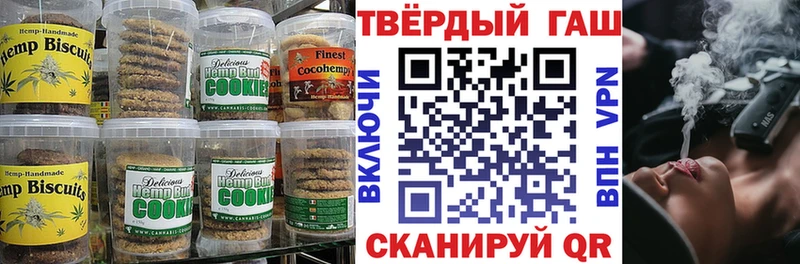 Еда ТГК конопля  Купить где  Верхняя Пышма 