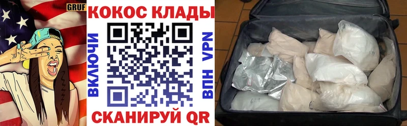 Cocaine Перу  Купить закладки  Верхняя Пышма 