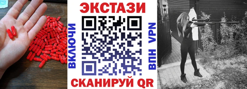 Купить где  Верхняя Пышма  ЭКСТАЗИ DUBAI 