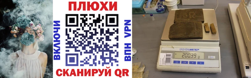 Купить где  Верхняя Пышма  Гашиш убойный 