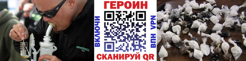 Купить закладки  Верхняя Пышма  Героин белый 