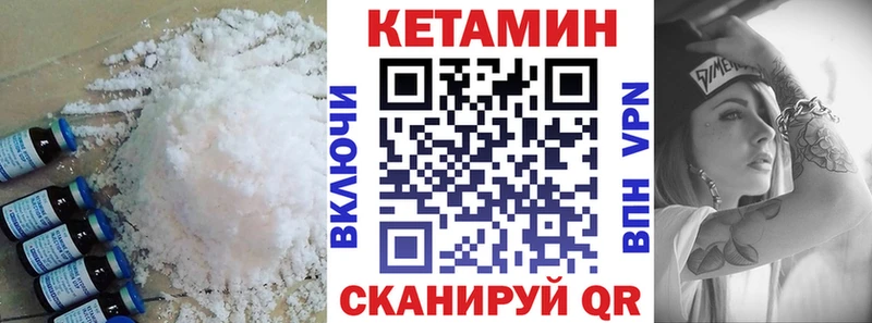 КЕТАМИН VHQ  Купить  Верхняя Пышма 