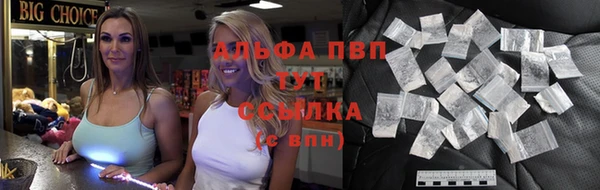 марихуана Вязьма