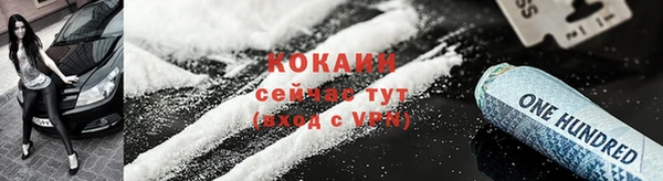 марихуана Вязьма