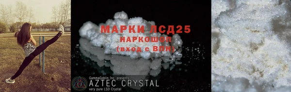 марихуана Вязьма