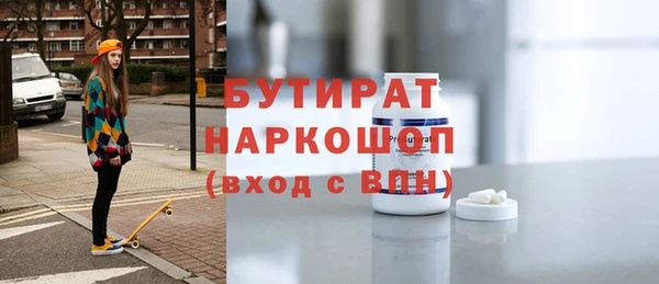 COCAINE Вязники