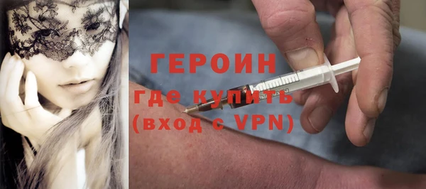 COCAINE Вязники