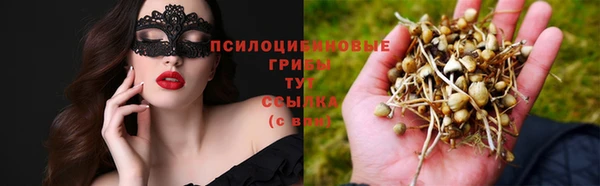 марихуана Вязьма
