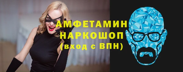 марихуана Вязьма