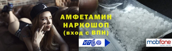 марихуана Вязьма