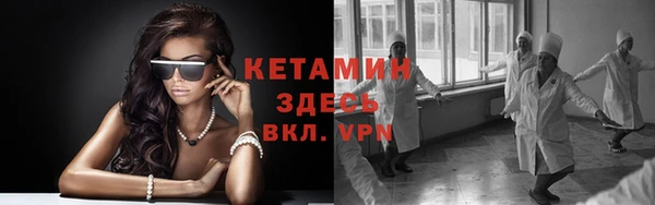 COCAINE Вязники