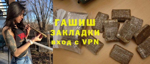 марихуана Вязьма