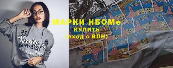 COCAINE Вязники