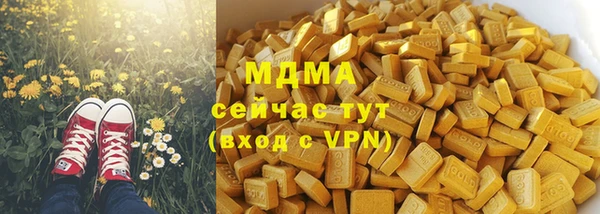 марихуана Вязьма