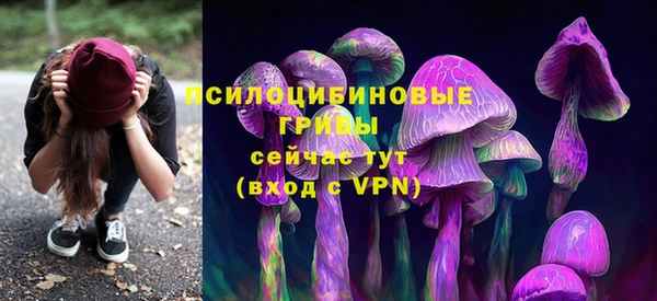 марихуана Вязьма