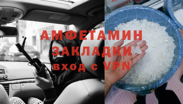 COCAINE Вязники