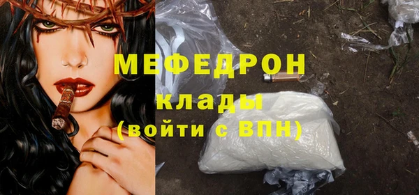 COCAINE Вязники