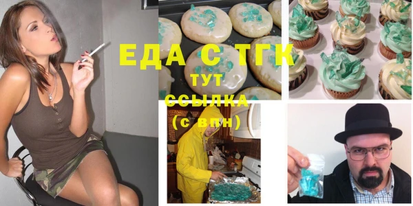 COCAINE Вязники