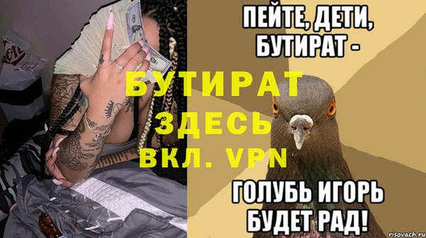 марихуана Вязьма