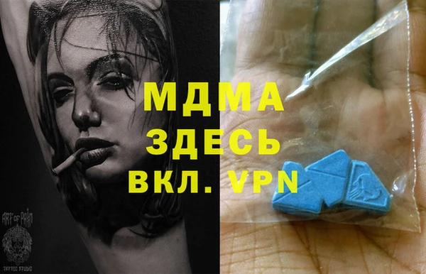 марихуана Вязьма