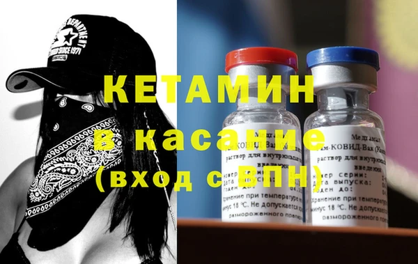 марихуана Вязьма