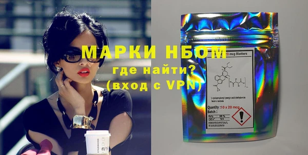 марихуана Вязьма