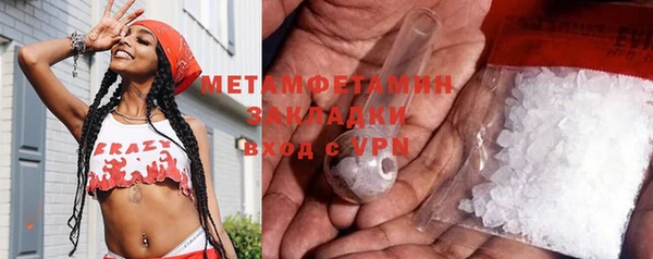 COCAINE Вязники