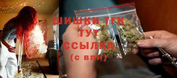 марихуана Вязьма