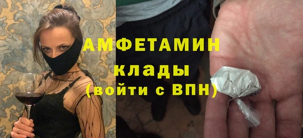 COCAINE Вязники