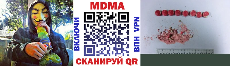 МДМА crystal  Купить где  Верхняя Пышма 