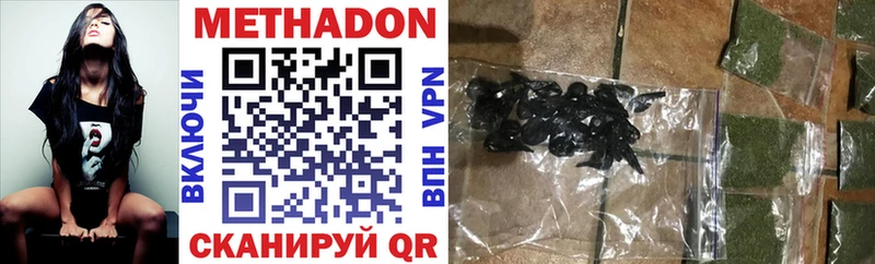 МЕТАДОН мёд  Купить  Верхняя Пышма 