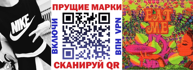 Марки NBOMe 1,8мг  Купить  Верхняя Пышма 