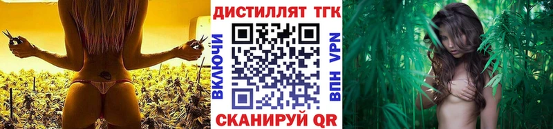 Купить  Верхняя Пышма  ТГК THC oil 